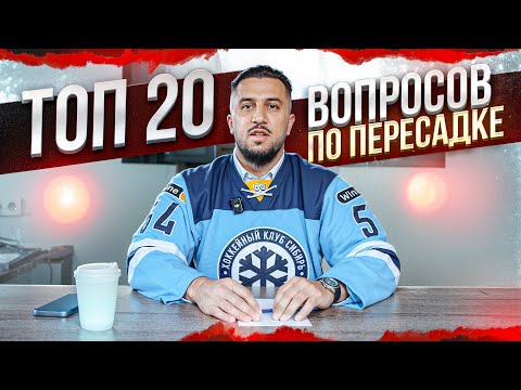 Пересадка волос: ВСЯ ПРАВДА! Отвечаю на топ-20 вопросов