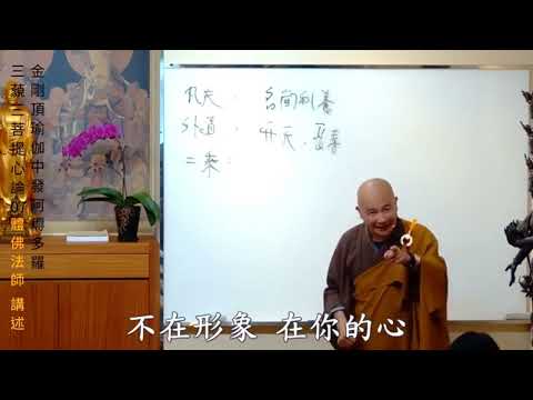 为什么要了解宇宙的真正实相？人的本能最厉害是有松果体，可以觉悟证道4月14日