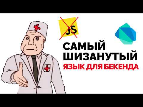 Backend на Dart — бред или революция? Я проверил