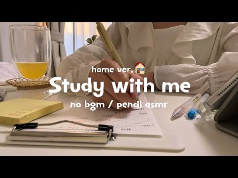 【 study with me 】放課後、一緒に勉強しませんか？🌇✨pencil asmr / no bgm / 60min