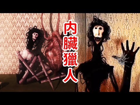 如果屏幕上出現了他，趕緊跑！你的內臟會消失！Doctor Nowhere之TOE系列劇情解說