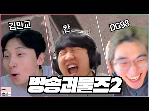 ㅇㅎ) 썸네일만 봐도 오디오가 터지는 형들 ㅋㅋㅋㅋㅋ