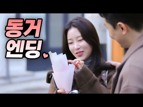 같이 살래요 ?  [ 윗집여자 몰아보기 ]