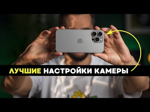 How to properly set up your iPhone cameras to shoot like a pro, using the iPhone 15 Pro Max as an...