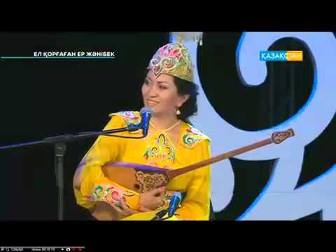 Мақсат Ақанов пен Әсем Ережеқызының айтысы