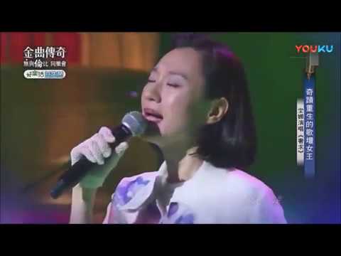 坣娜 ( 堂娜 ) 2018/7/20《 金曲传奇—无与伦比同乐会 》