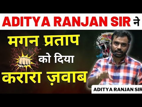 Maths by Aditya Ranjan | gagan pratap vs aditya ranjan | magan sir #ssc_protest