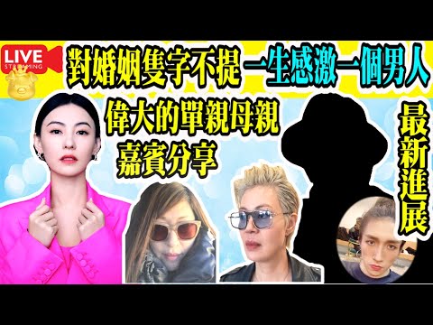 Smart Travel娛樂八卦42歲張栢芝疑爆新戀情 神秘男子十指緊扣甜蜜拖手照曝光| #張柏芝 回顧20年,對婚姻隻字不提,一生最重要的男人竟然是X