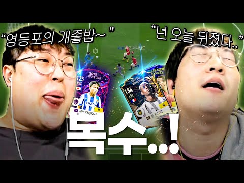 강해진 이상호 vs 장염 걸린 유봉훈.. 눈물 없이 볼 수 없는 치열한 복수전의 결과는..?