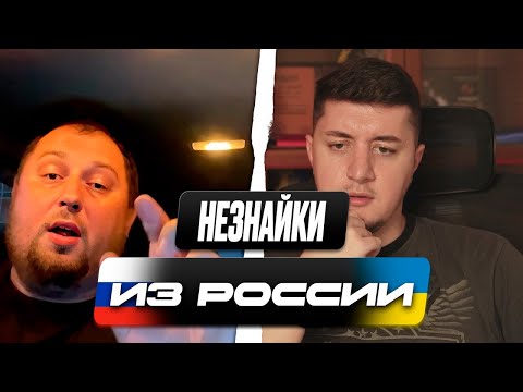 RUSSIANS NEED UKRAINE | CONVERSATION WITH KREMLIN TV VIEWERS | CHAT ROULETTE