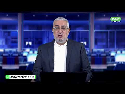 اميدوارم با ديدن اين برنامه كمى حالت بهتر بشه | تلنگر | 19/12/2025