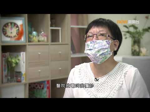 【杏林在線】不受自控的妄想