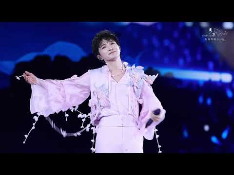 20251018 周深 Charlie Zhou Shen《故乡的云》城市限定｜「深深的」巡回演唱会 福州站Day1_ 4K超清