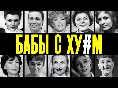 ОНИ БЫЛИ МУЖЧИНАМИ: 10 ПЕВИЦ СССР, которые скрывали свое МУЖСКОЕ начало!