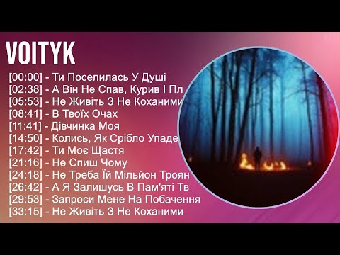 VoityK 2025 MIX Best Hits