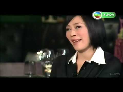 志雲飯局 嘉賓:關淑怡