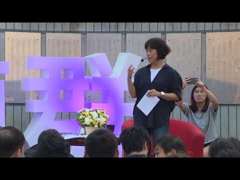 龍應台：青春迷惘後發現的十三件事 【2017 博群大講堂】