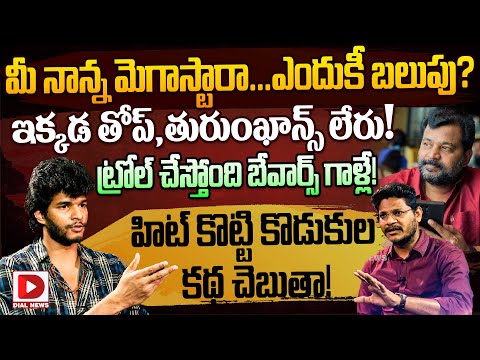 Attitude Star Chandrahas Smashing Interview, Hot Seat with Vijay Sadhu || Dial News