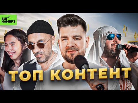 Нагиев, Mr. Credo, попугаи и буряты | Серёжа и микрофон в 4К