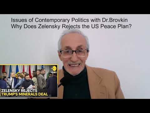 Why Does Zelensky Reject the US Peace Plan?