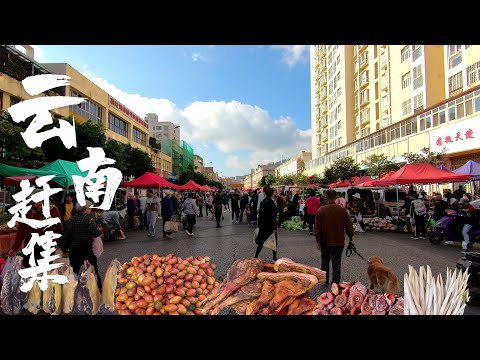 海源寺鄉街子，到處都是生活的煙火氣，熱鬧非凡不容錯過 The Haiyuan Temple Market is bustling and not to be missed
