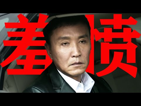 警車一直追到高速路上，就像美國大片！《人民的名義》精講第五期【东倾】