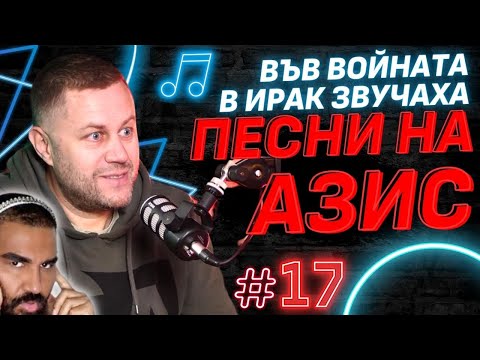 Жоро Милков за Израел и Палестина:  НЕ МОЖЕ да има две държави!