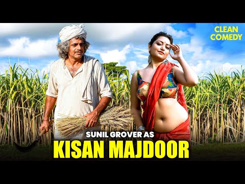 Sunil Grover As Kisan  - खेत में करुगा गांव की गोरी संग मजे! | The Kapil Sharma Show | Comedy