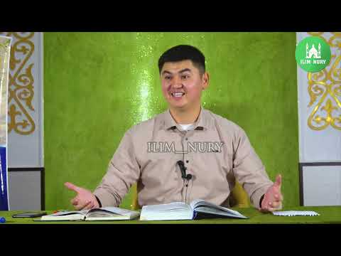 Тарихтын арнасын өзгерткен сахаба. ұстаз Нұрсұлтан Рысмағанбетұлы