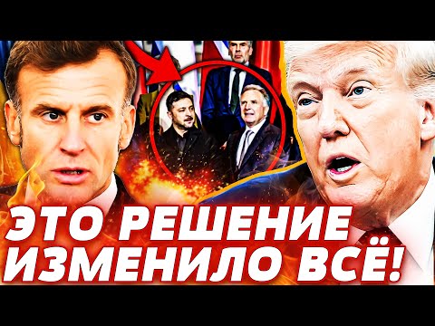 💥WAR COUP! THE USA AND EUROPE HAVE RISEN UP AGAINST RUSSIA! UKRAINE REJOICES! TRUMP'S MEGA-ROCKET...