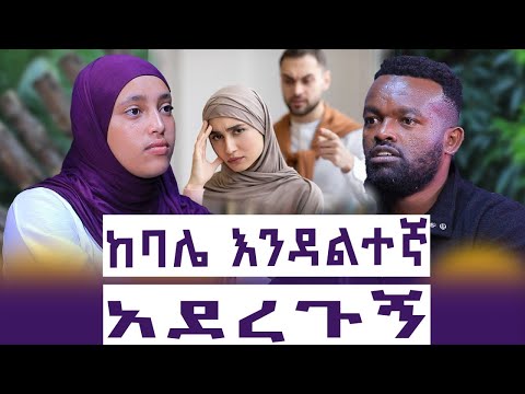  ገላዬን በደንብ ተጠቀሙበት | እንተንፍስ #76 | ሀውለት ካሳሁን
