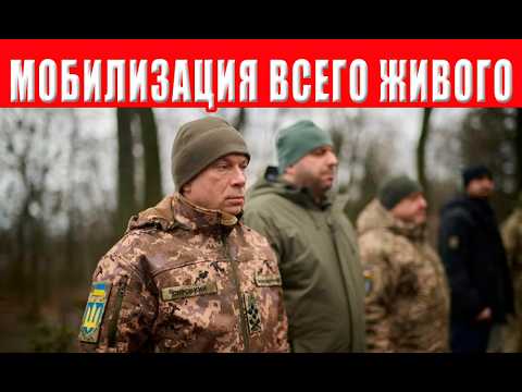 Full mobilization from January 1st: TCCs are preparing for a total manhunt across the country!