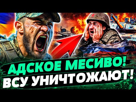 ⚡СЕКУНДУ НАЗАД! РУССКИЕ ПРУТ ТАБУНАМИ! 🔥ПОКРОВСК: СИТУАЦИЯ КРИТИЧЕСКАЯ! ВСУ ТРОЩАТ ВРАГА! — Попович