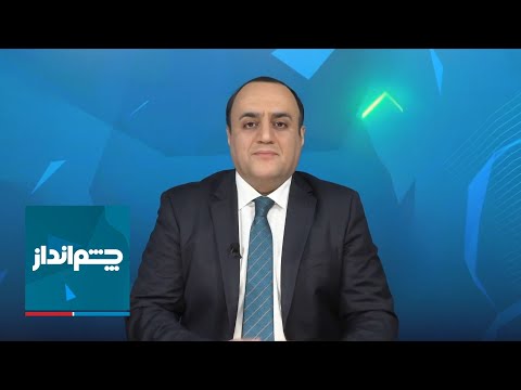 چشم‌انداز: ابهامات تازه درباره نقش خامنه‌ای در جنگ ۱۲ روزه