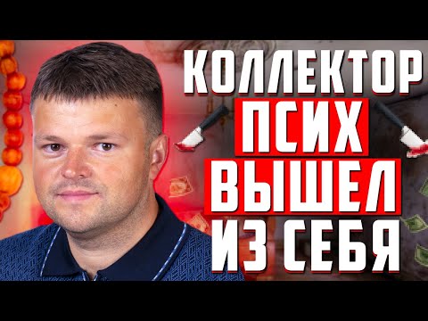 Debt write-off legally. Debt write-off bankruptcy.