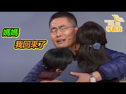 曾經我都很幸福 但是丈夫早逝 投靠娘家路上卻弄丟大兒子 後來小兒子病故 阿媽送走女兒【等着我】