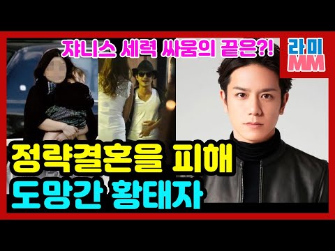 타키자와 히데아키가 쟈니스를 떠난 진짜 이유 (feat. 야마시타 토모히사, 아카니시 진, 니시키도 료)