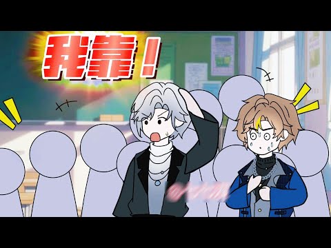 動畫：身為首富之子的我，只是申請了一下貧困補助，就被罵上了熱搜。