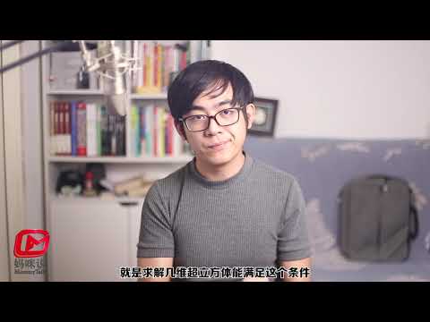 葛立恒数是什么？有多大？一个穷尽所有算力也无法计算出来的大数