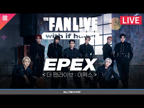 [THE FAN LIVE TALK ON] EPEX의 출근길 TALK 라이브 l 10/11(WED)