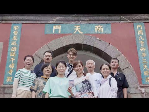 行進中國黃河篇 第九集 郭品超回山東泰安尋親落淚 郭品超 張曉謙 俞更寅 (with BGM)