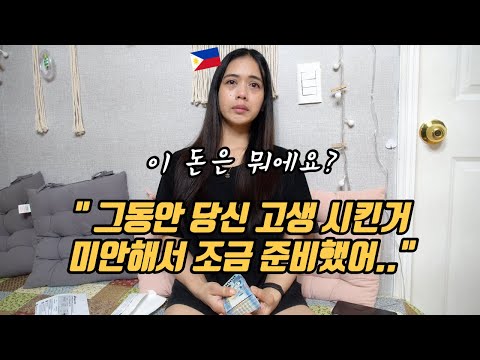 My foreign wife returned to her hometown After living in Korea for 5 years