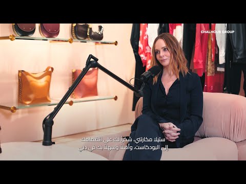 The Podcast by Chalhoub Group: Episode 29 Stella McCartney