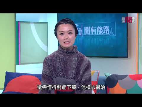 造成肝硬化 脂肪肝原來是一個十分重要的因素  - Fit 開有條路 EP279 - 香港開電視