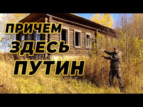 Почему умирают деревни России, КТО ВИНОВАТ и ЧТО ДЕЛАТЬ