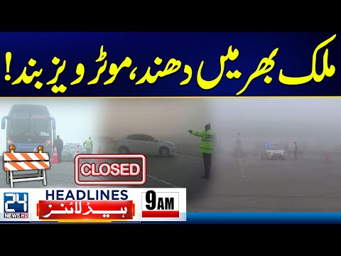 Heavy Fog, Motorway closed - Weather Update - Sydney Beach Shooting Incident | 9am News Headlines