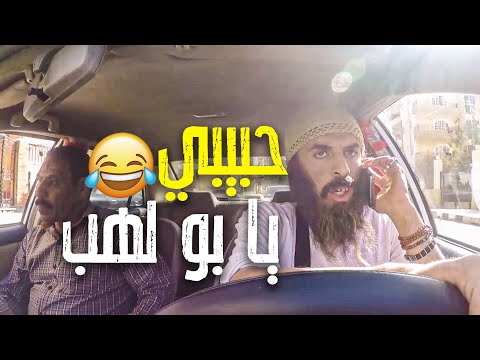 لما تركب مع سواق من قريش 😂😂🤣 - الكفار ملو البلد 😂😂🤣 - مش هتبطل ضحك 😂😂🤣