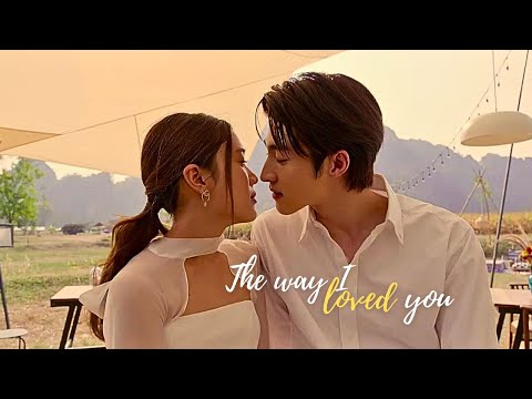 Son & Day | Ready Set Love | The way I loved you.