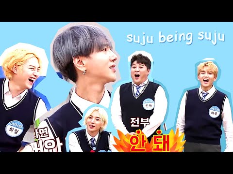 super junior being funny for 12 mins straight