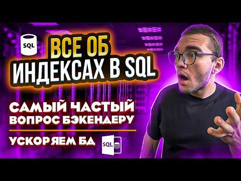 All About INDICES in SQL Databases | BTREE HASH GIN